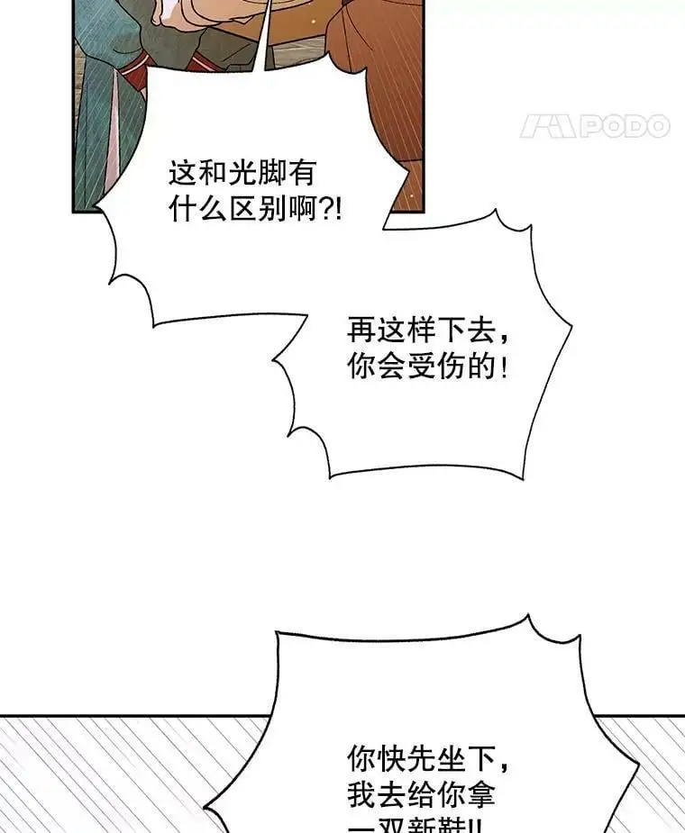 64.魔物袭城47