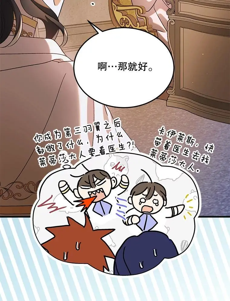 101.新生萌发33
