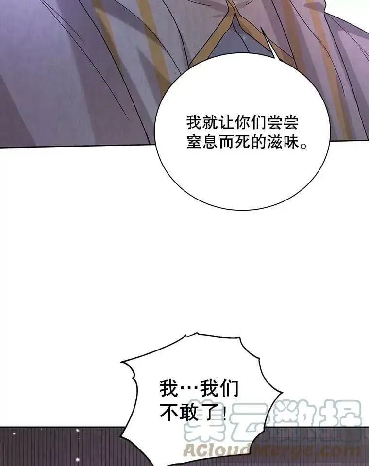 23.罪与罚44