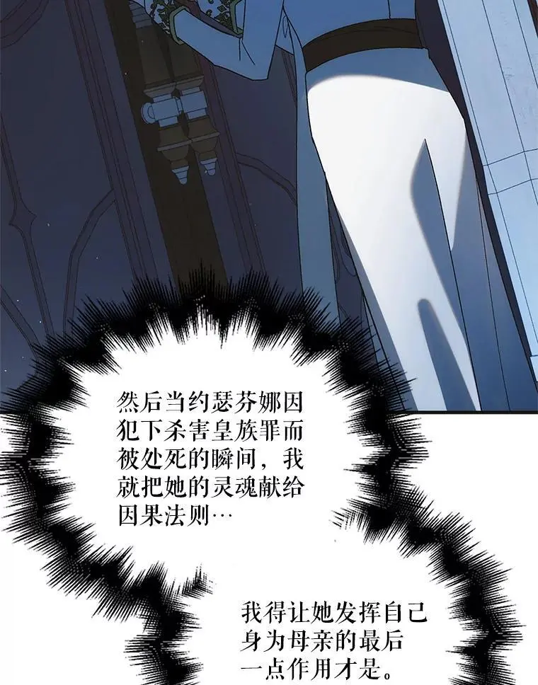 108.缘起缘终95