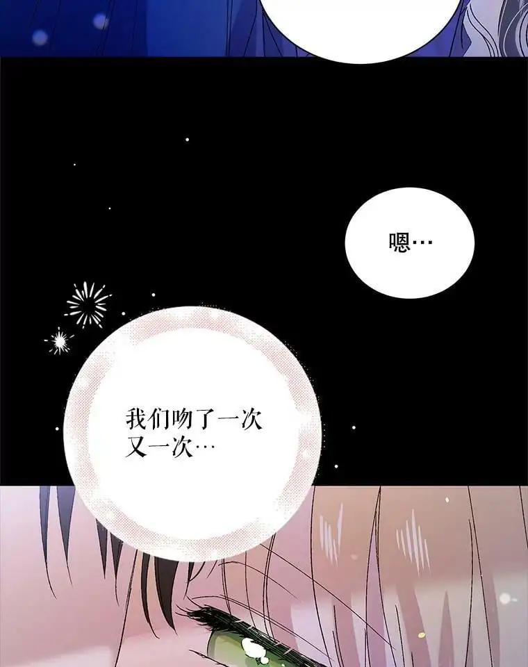 22.诺艾尔的另一面39