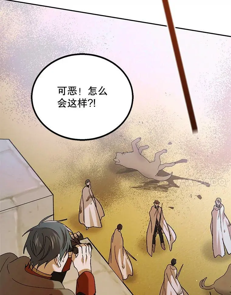 66.第三羽翼觉醒125