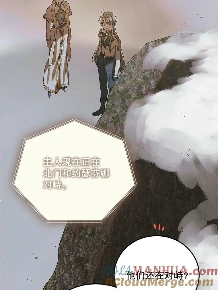 89.同生共死20