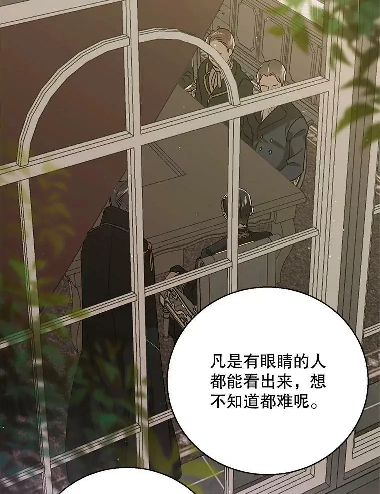 78.灵魂出窍98