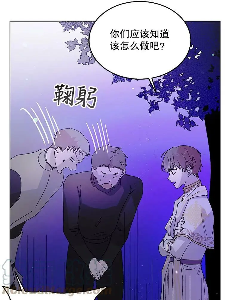 16.暗生情愫88