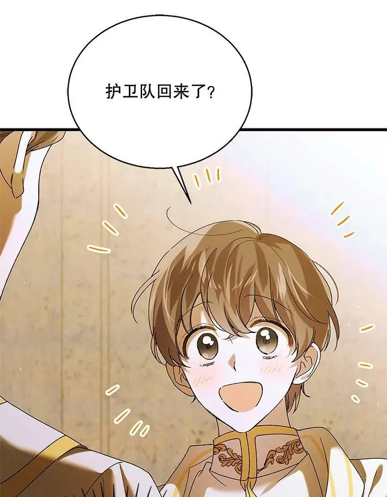 76.家的感觉55
