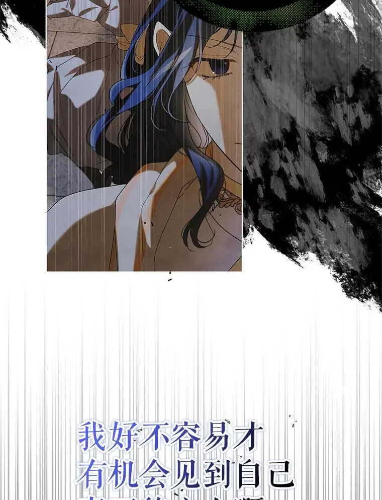 96.卡伊莱斯的过往141