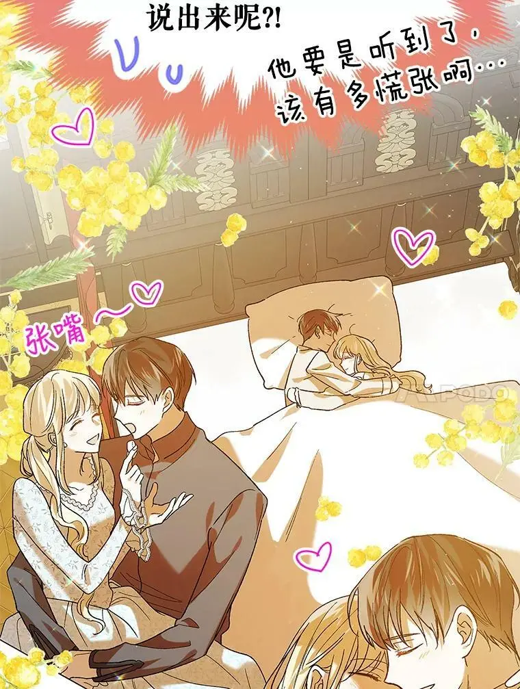 72.夜空下的约定117