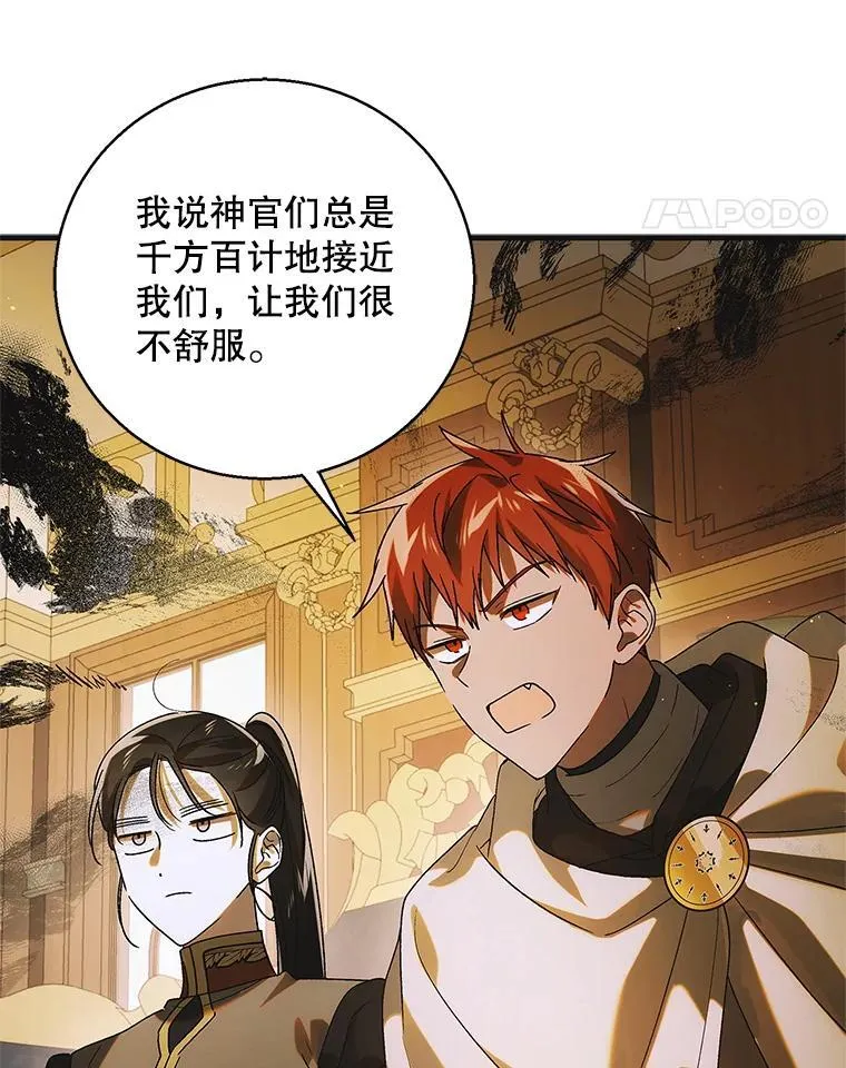 117.冬日花开71