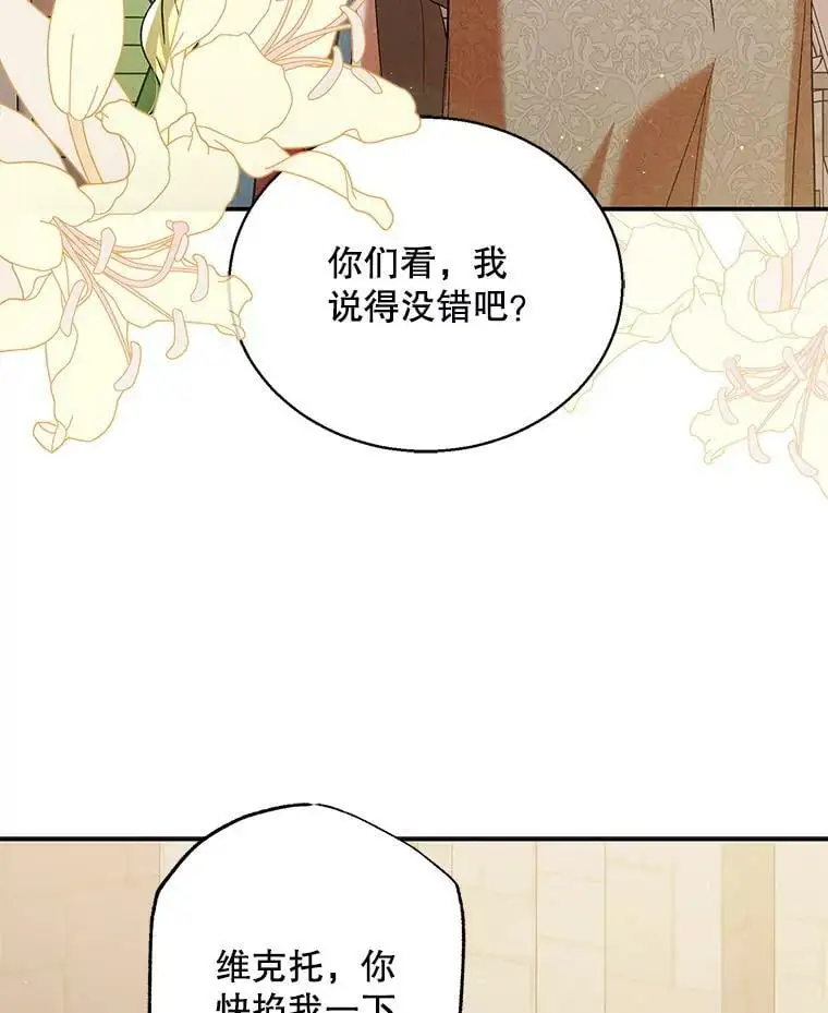 63.玛诺夫人2