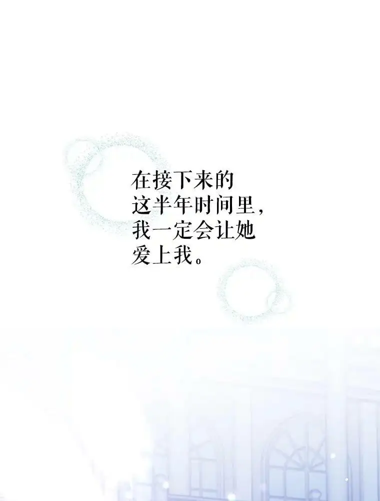 21.为了行初夜礼，我们提前练习一下吧！85