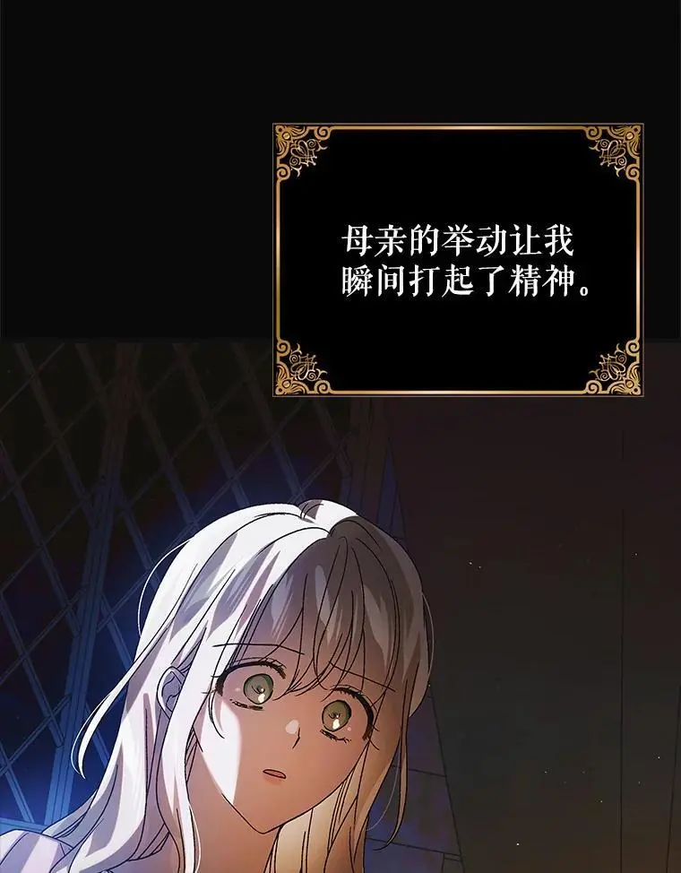 101.新生萌发81