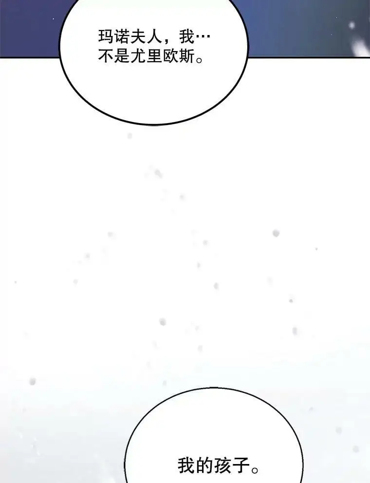 63.玛诺夫人111