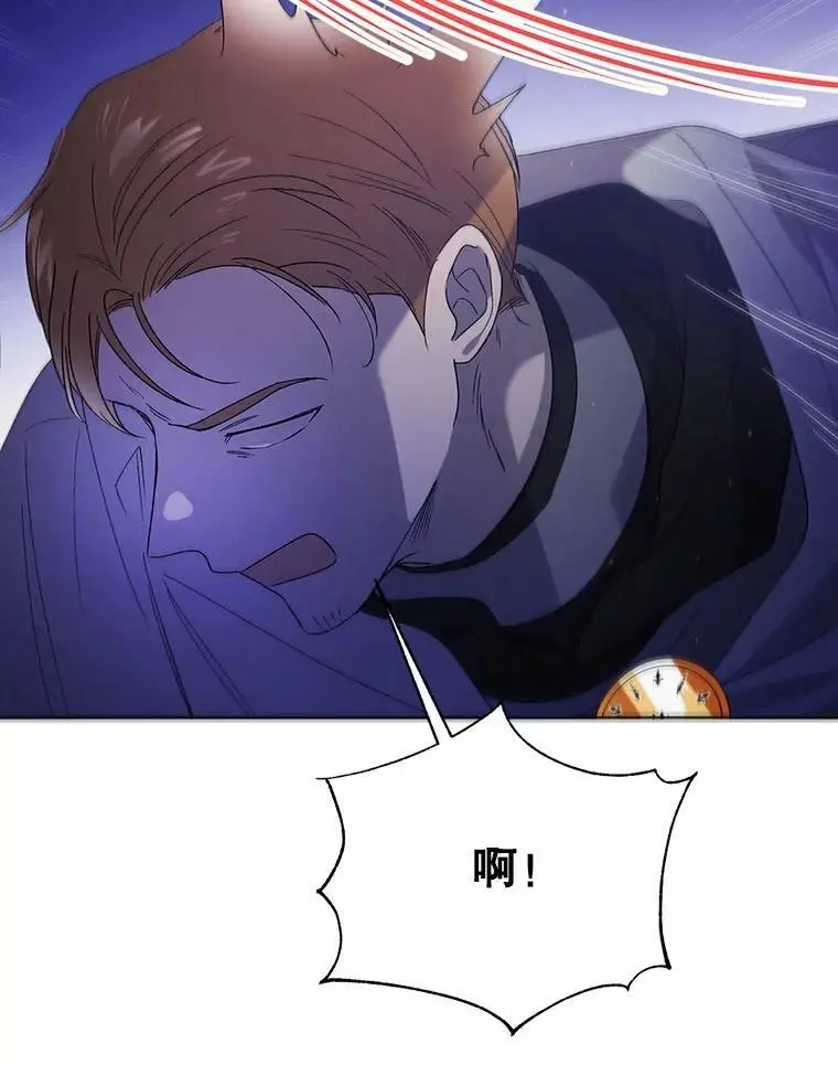40.第二羽翼的诞生17