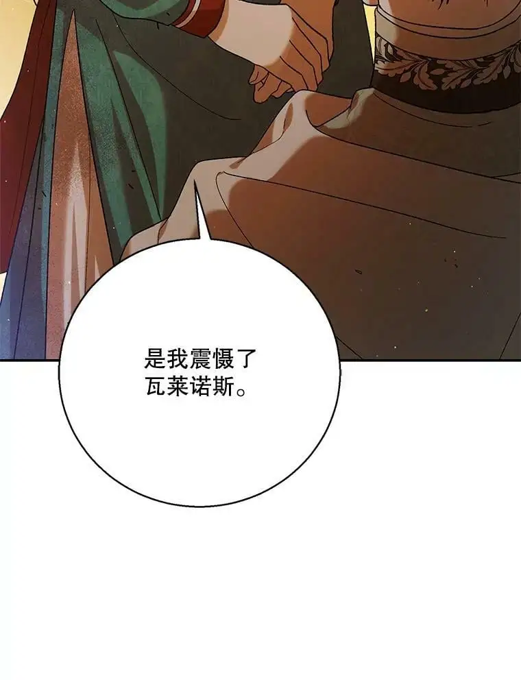 67.力量来源134