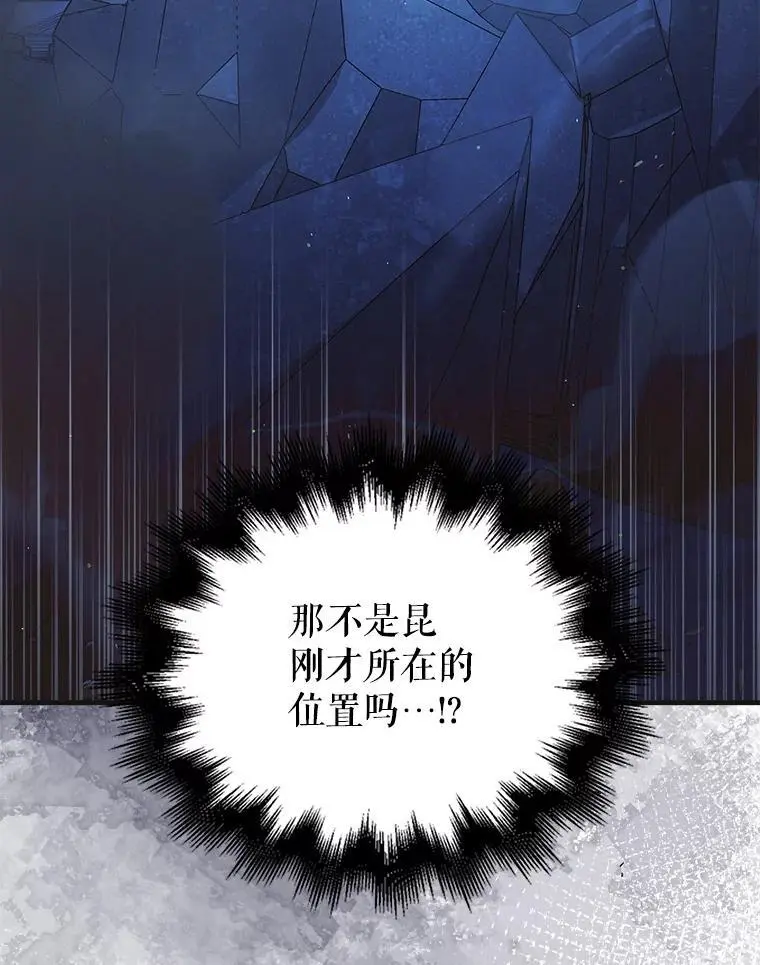 109.黑暗觉醒142