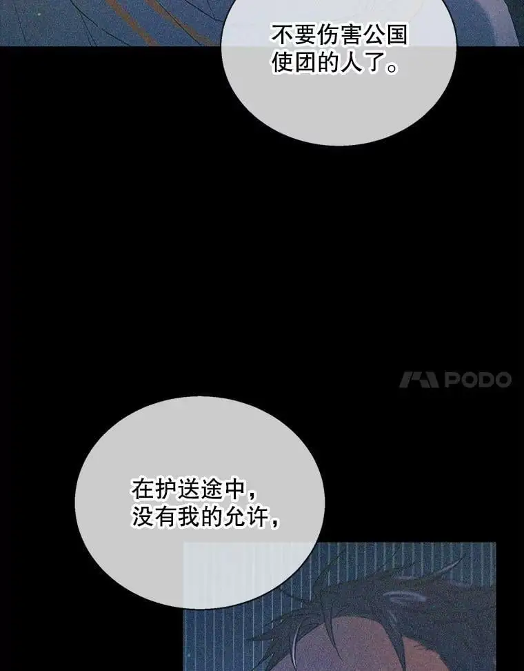 53.假装恩爱97