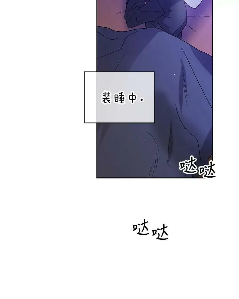 54.特努亚的阴谋111