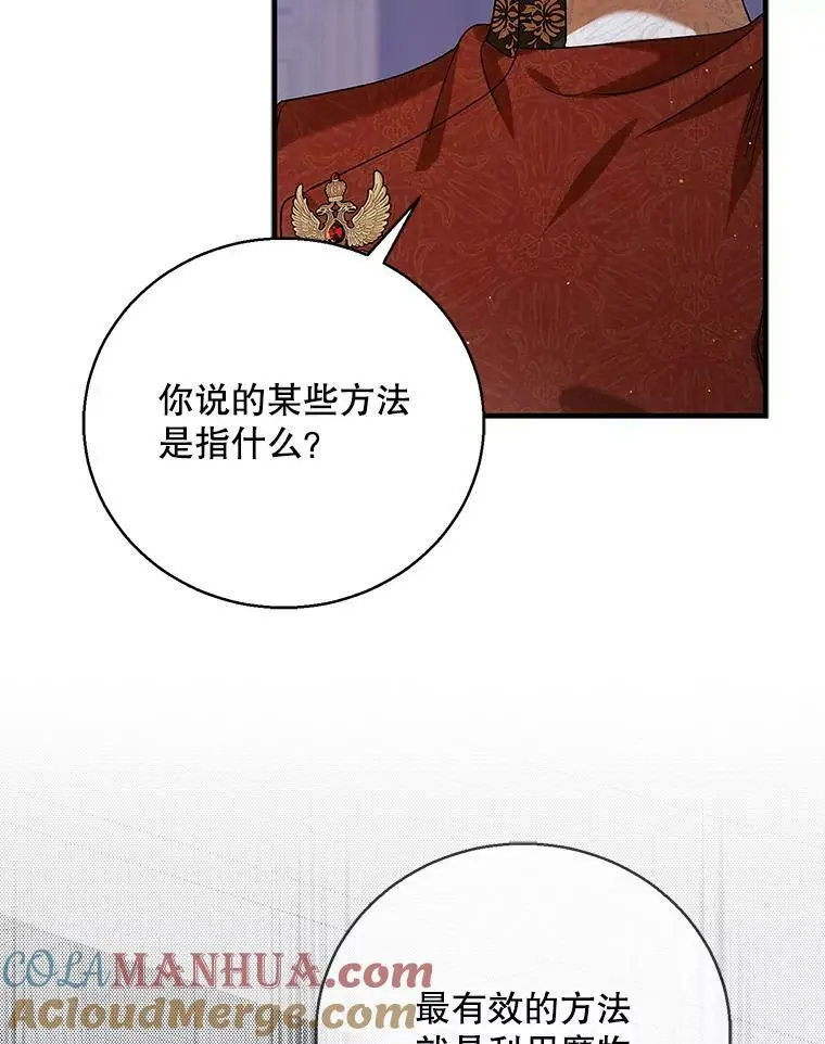 83.奇怪的图案24