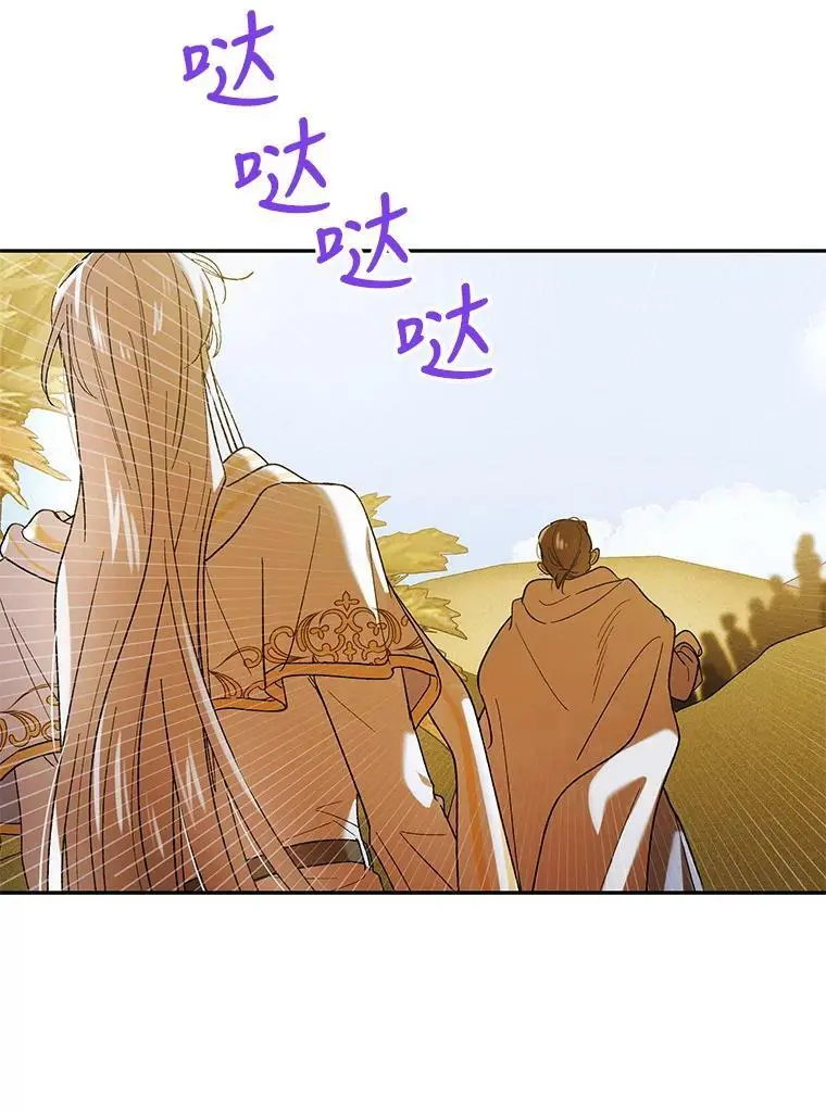 61.继续前行10