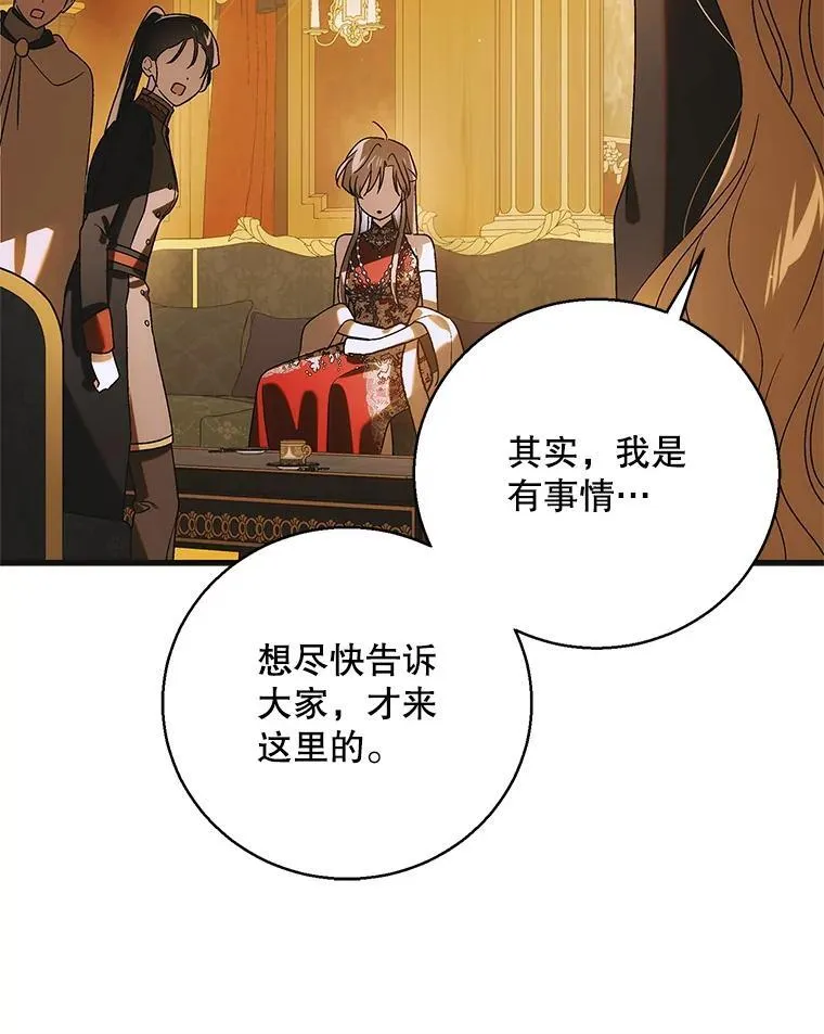 117.冬日花开119
