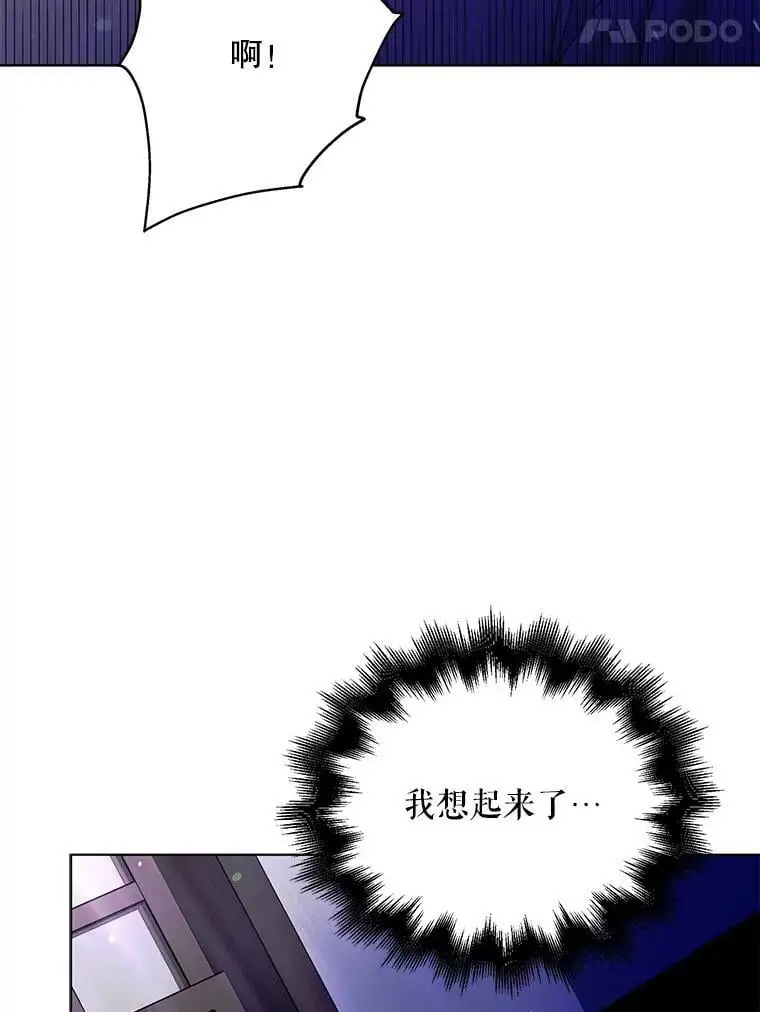 24.结界设置失败了？17