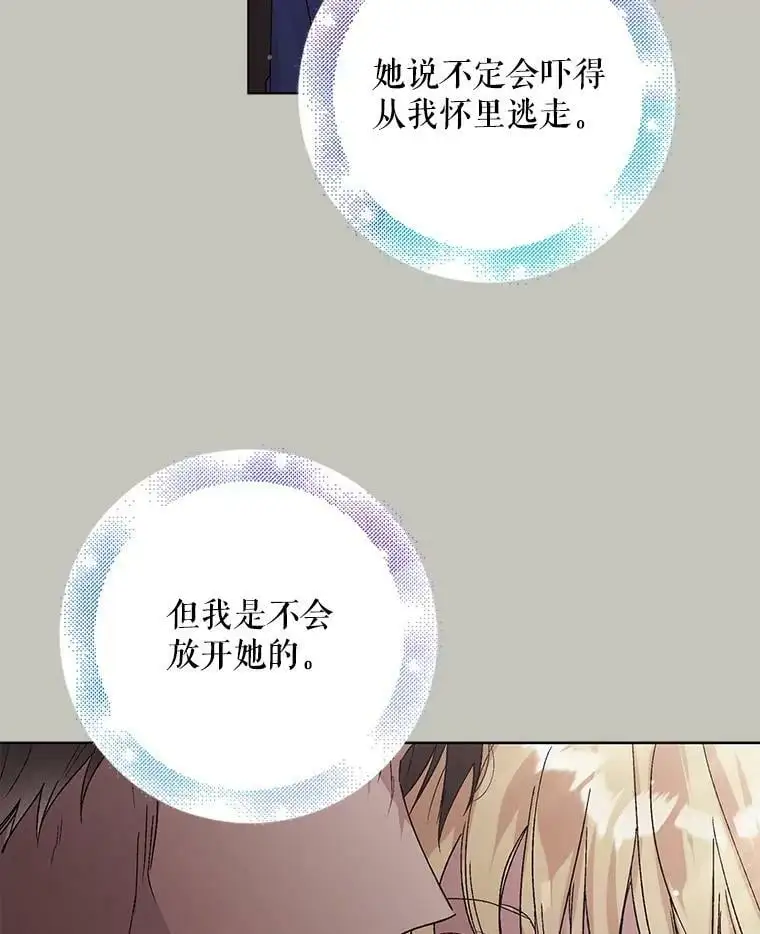 30.你不知道我有多想靠近你51