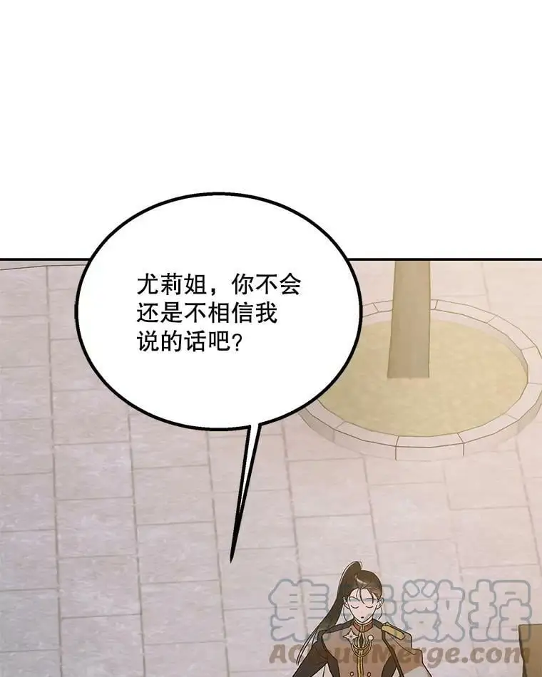 65.死而复生56