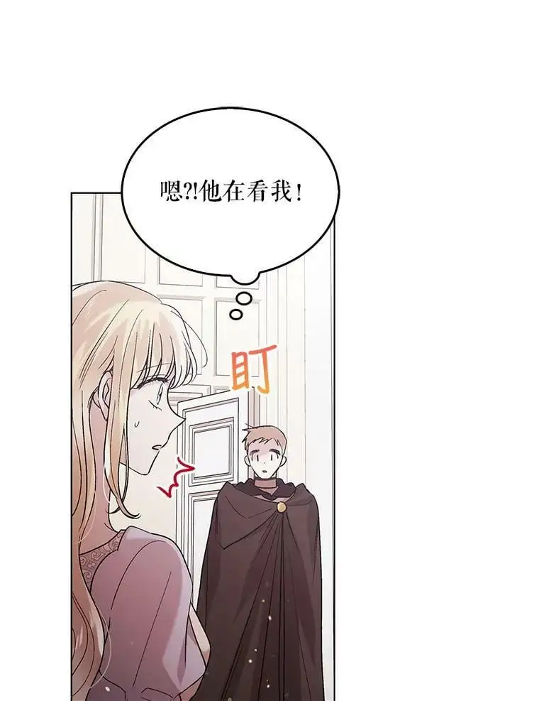 29.与使团的初见53