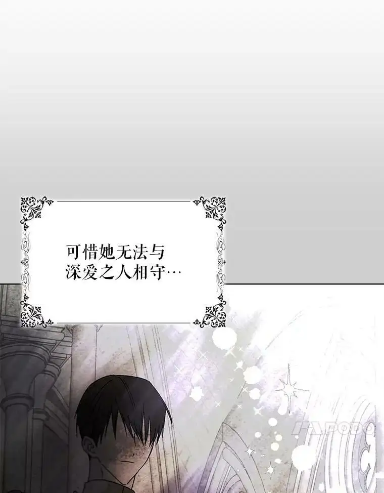 19.真相大白136