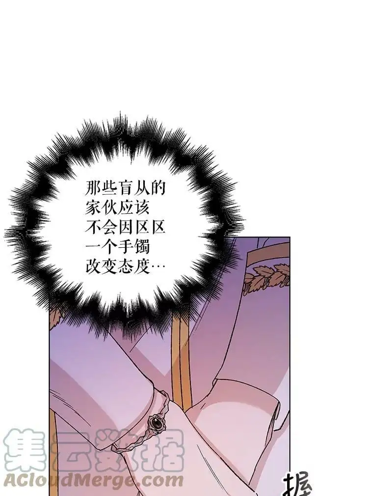 14.第二次守护8