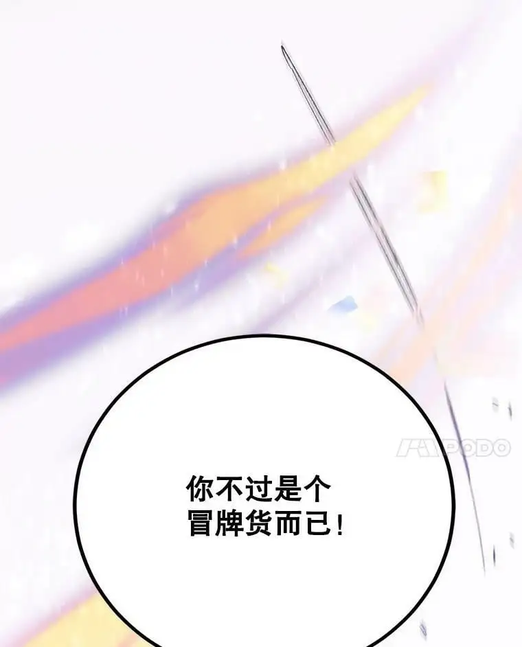 57.战胜恐惧145