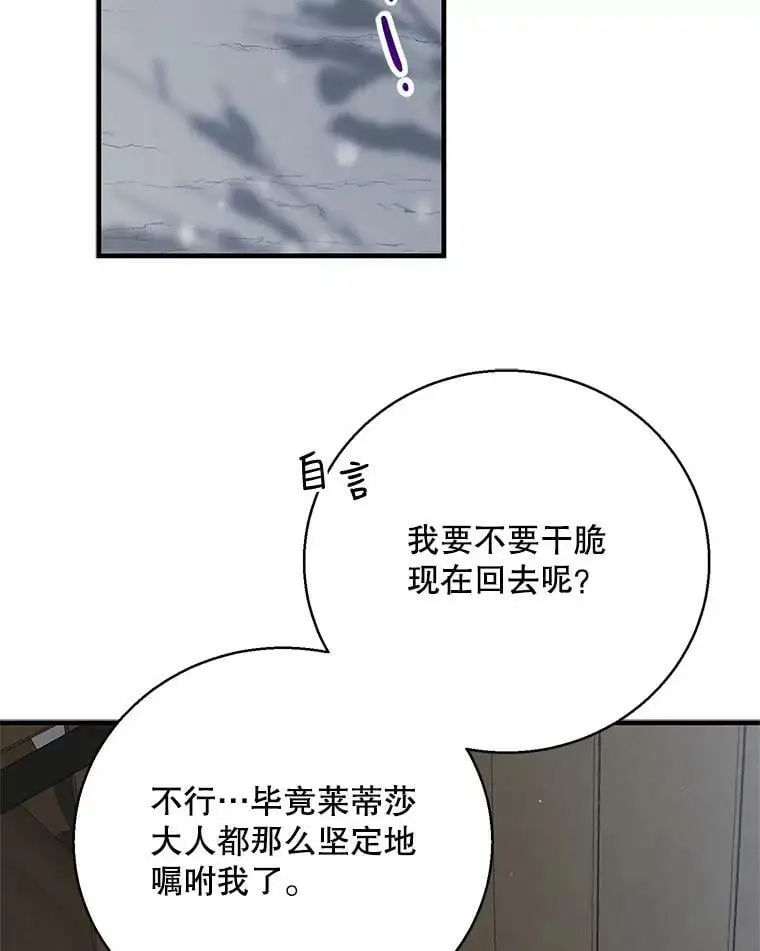83.奇怪的图案63