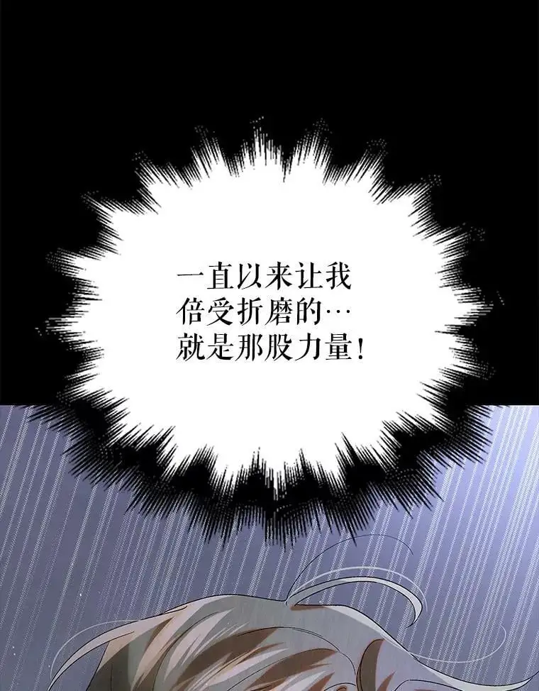 91.约瑟芬娜逃脱13
