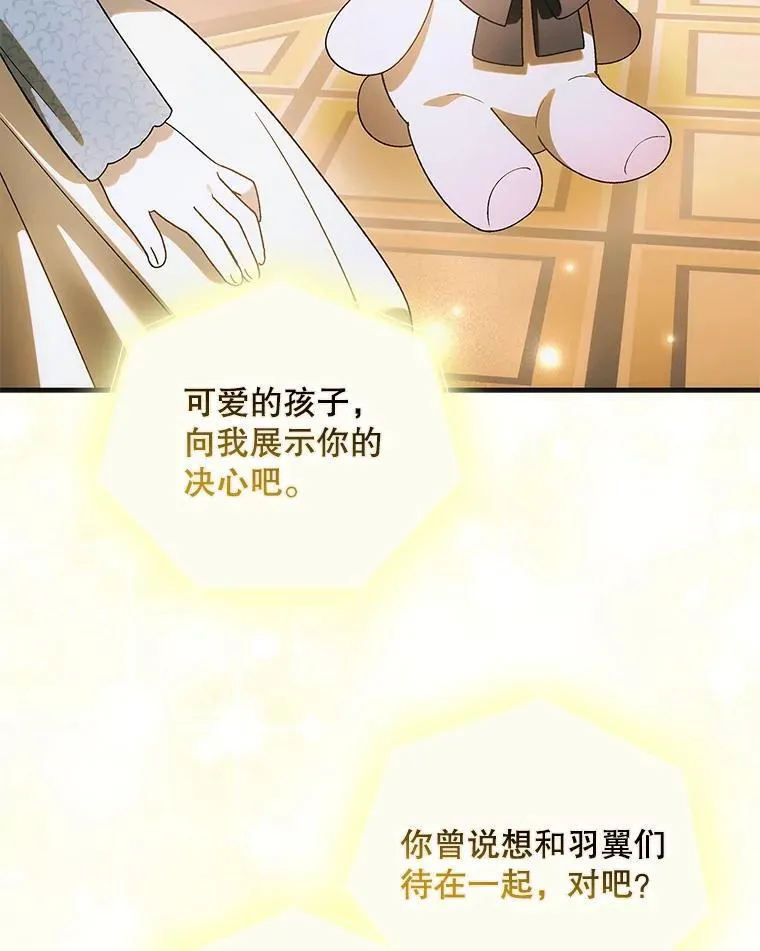114.影失其踪83