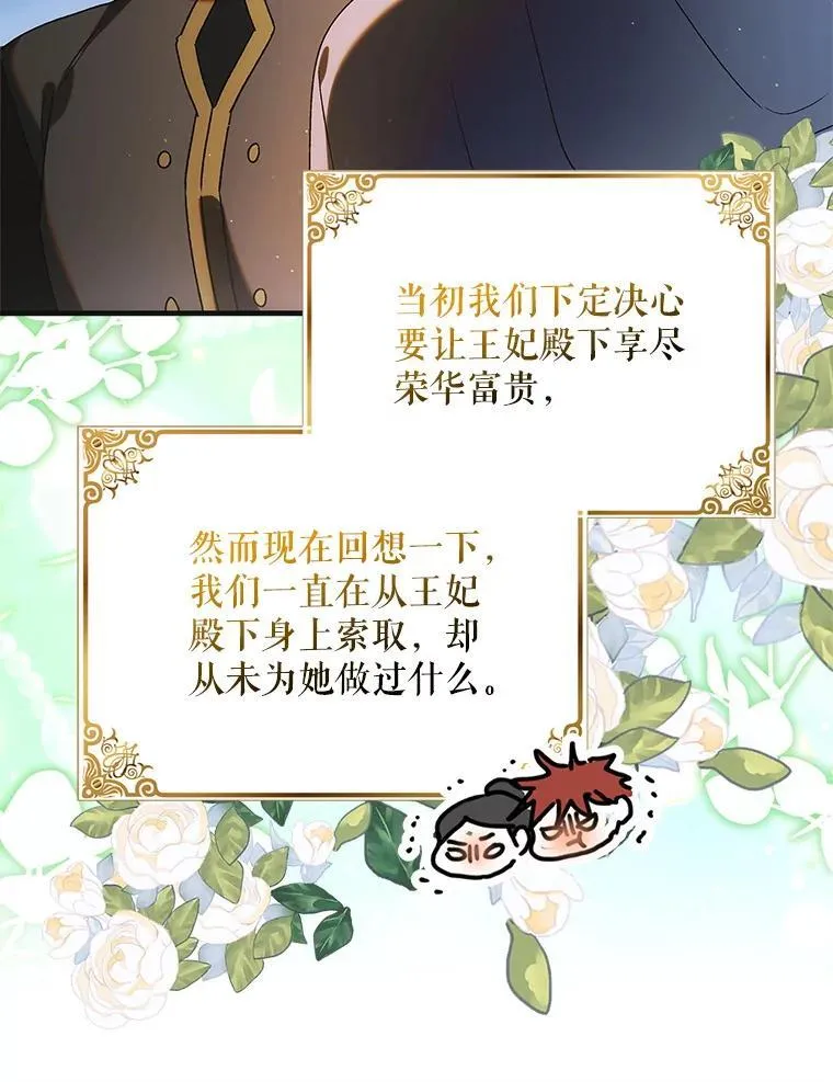 117.冬日花开106