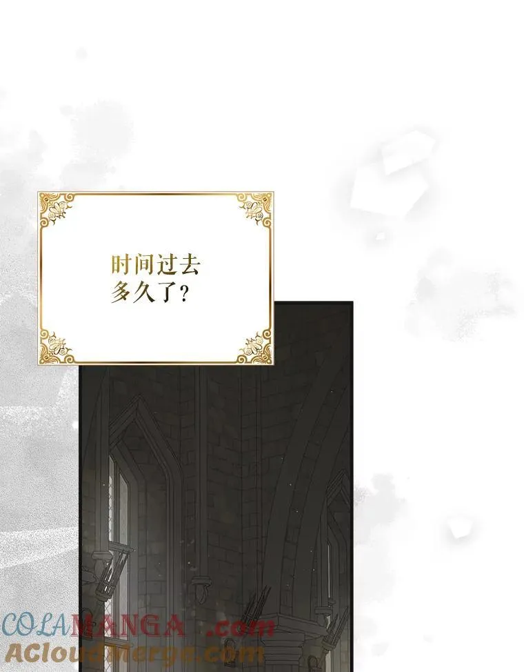 126.日升月落40