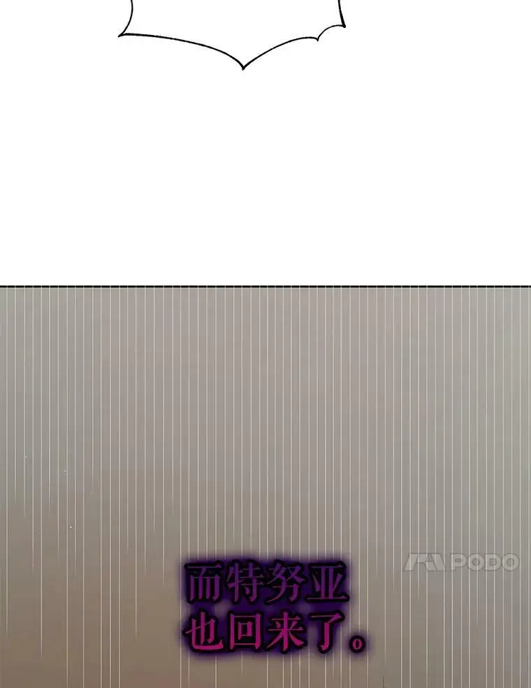 44.圣女的觉醒（1）33