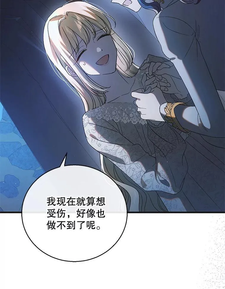 124.狩猎时刻71