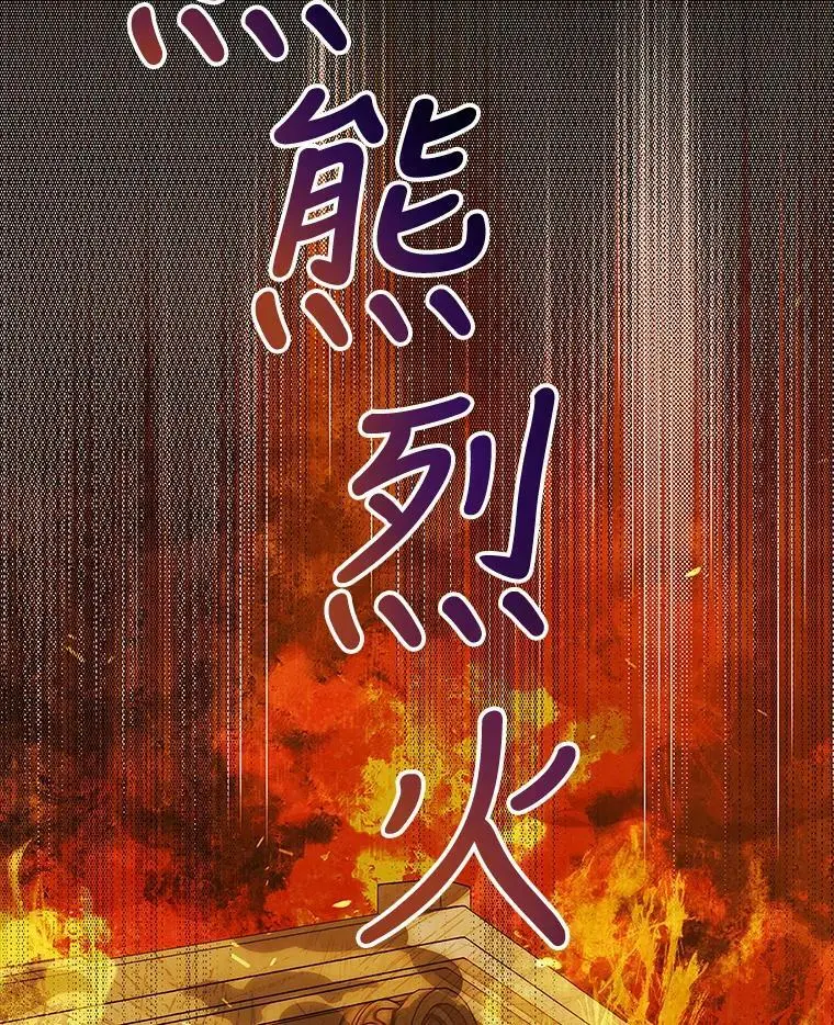 74.卡尔的过去45