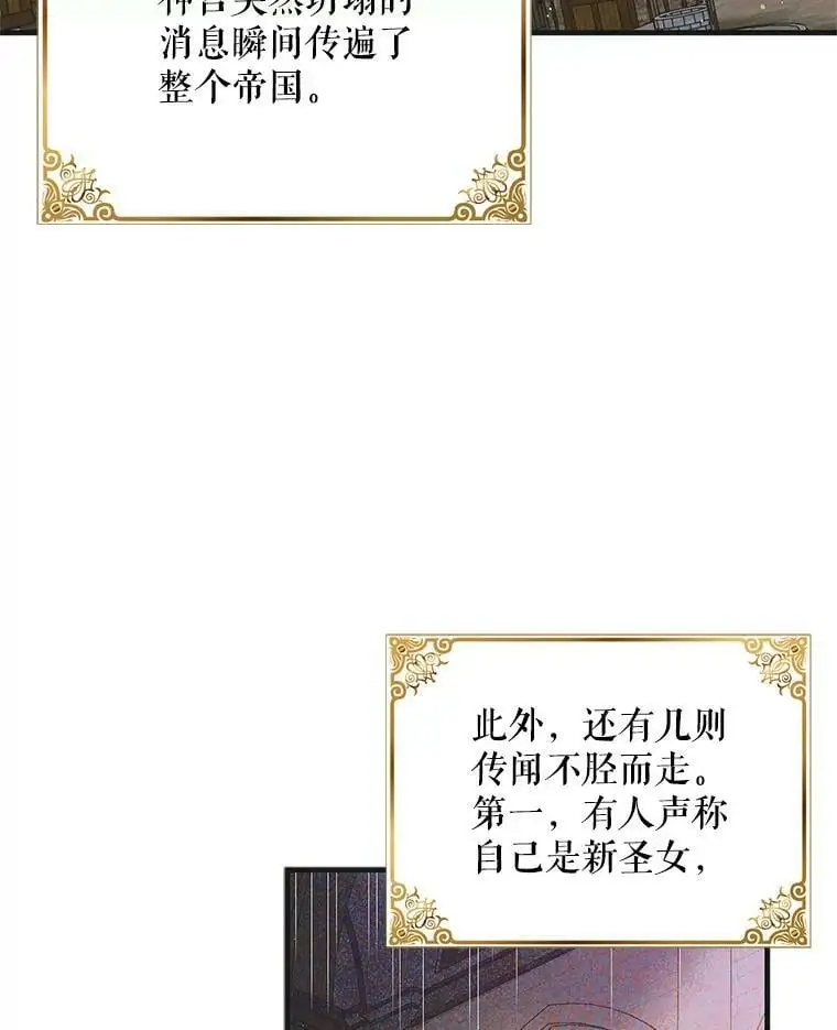 92.反常的陛下18