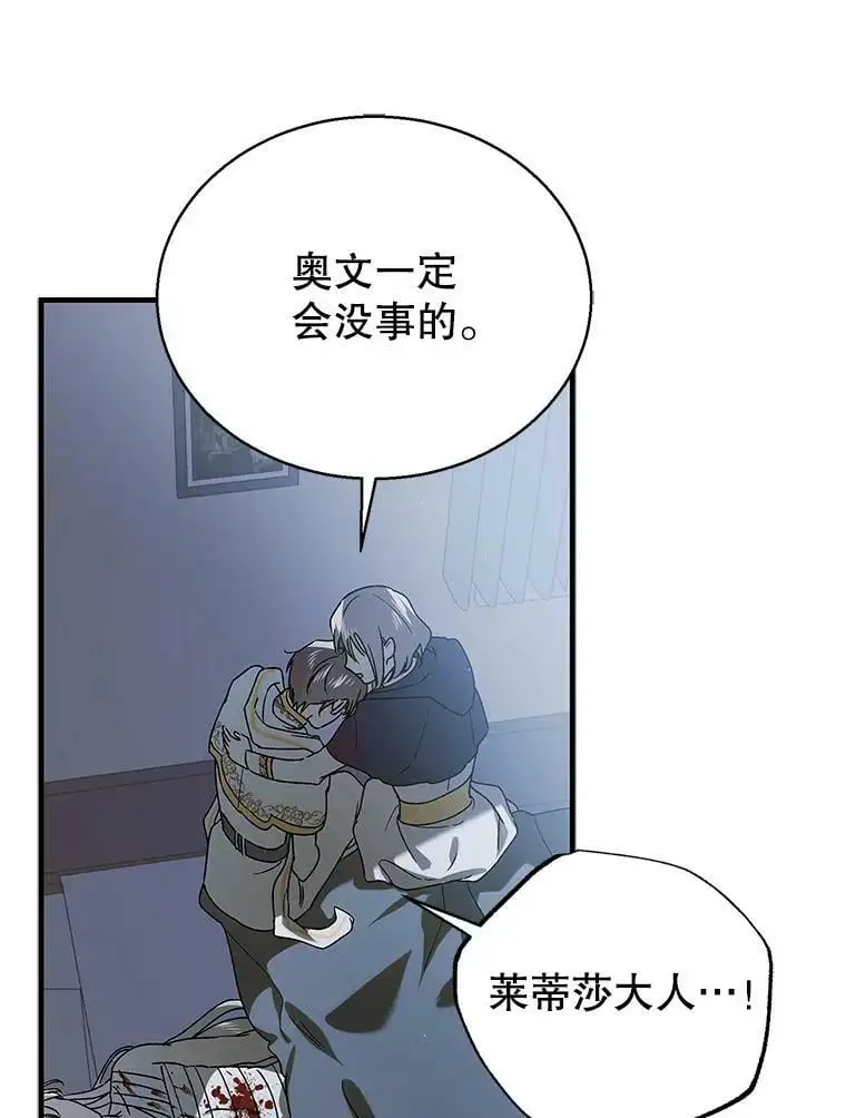 80.解救奥文115