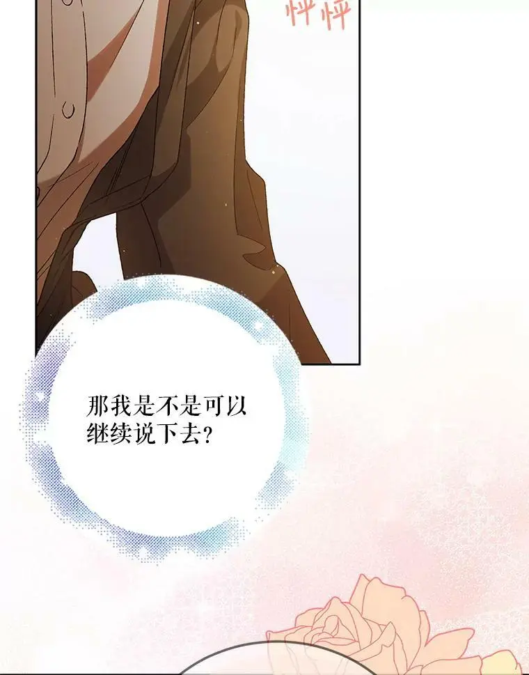 53.假装恩爱14