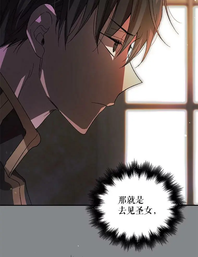 8.危机解除90