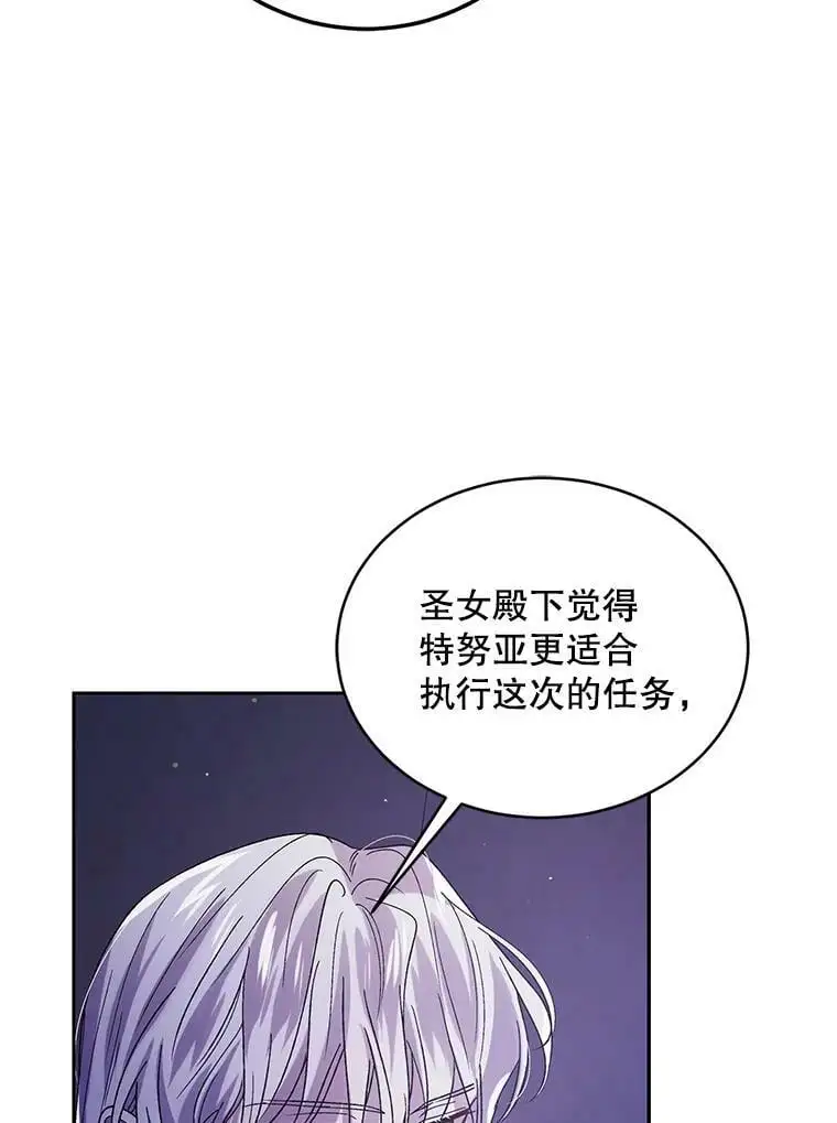 39.和奥文的谈判22