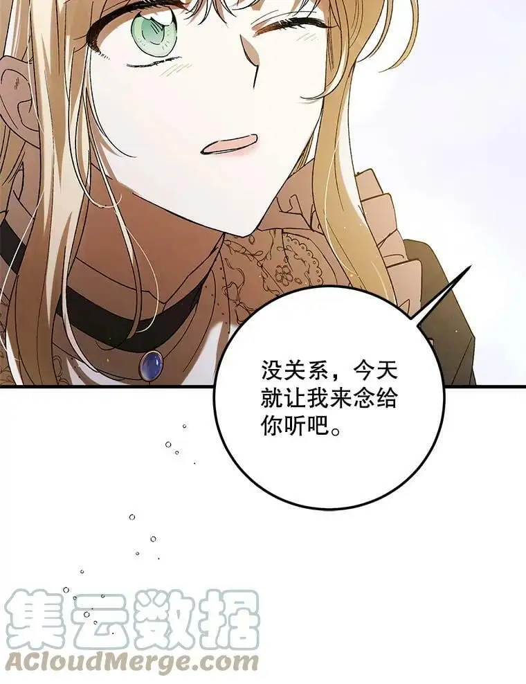 70.信守承诺40