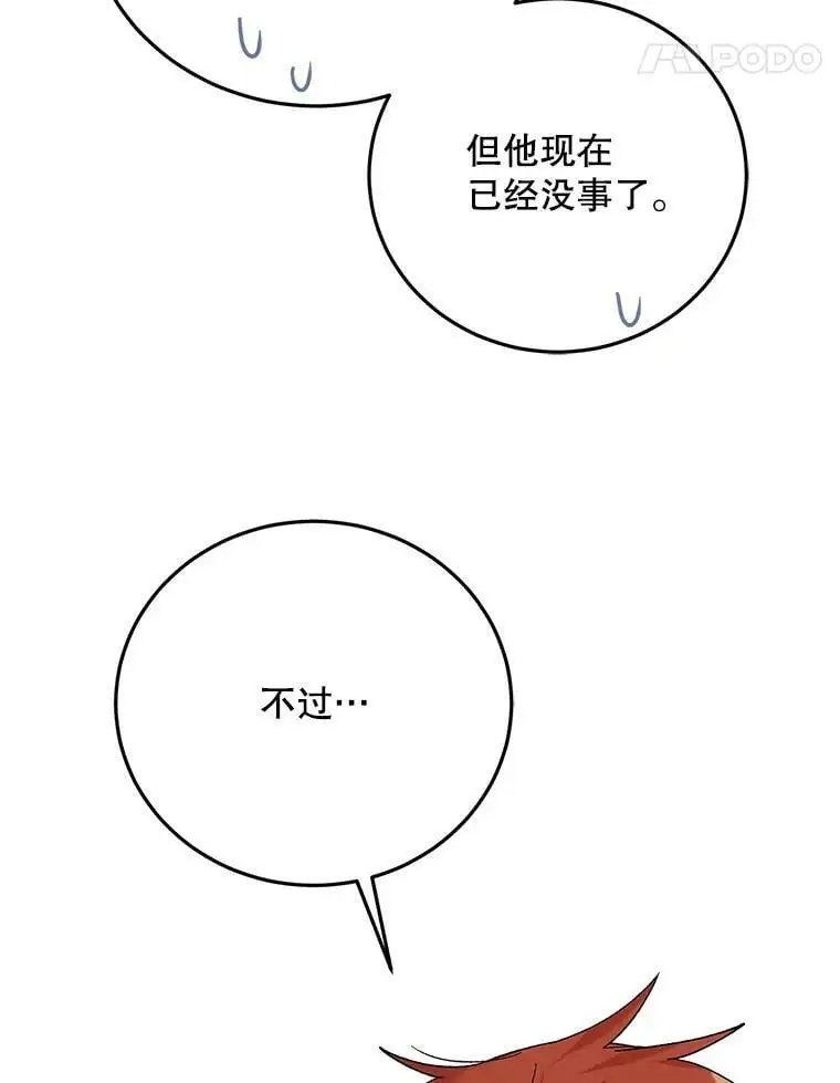 62.进程135