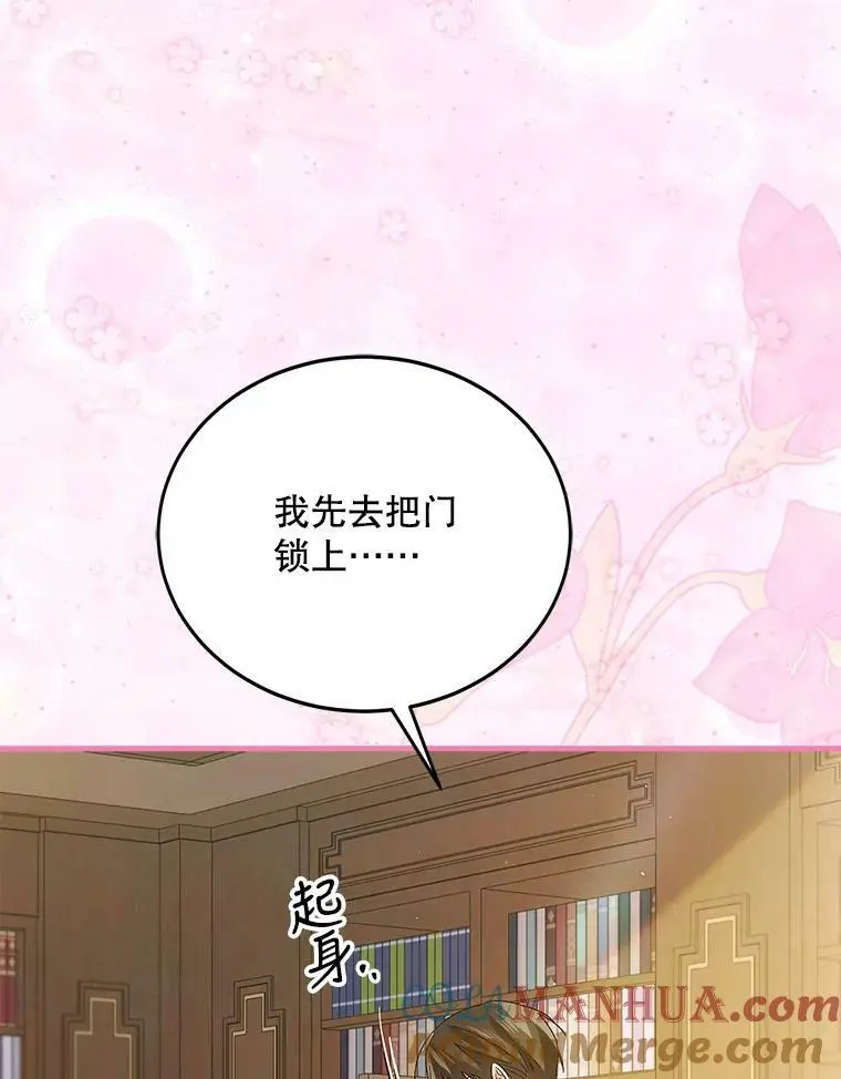 90.莱蒂莎的选择148