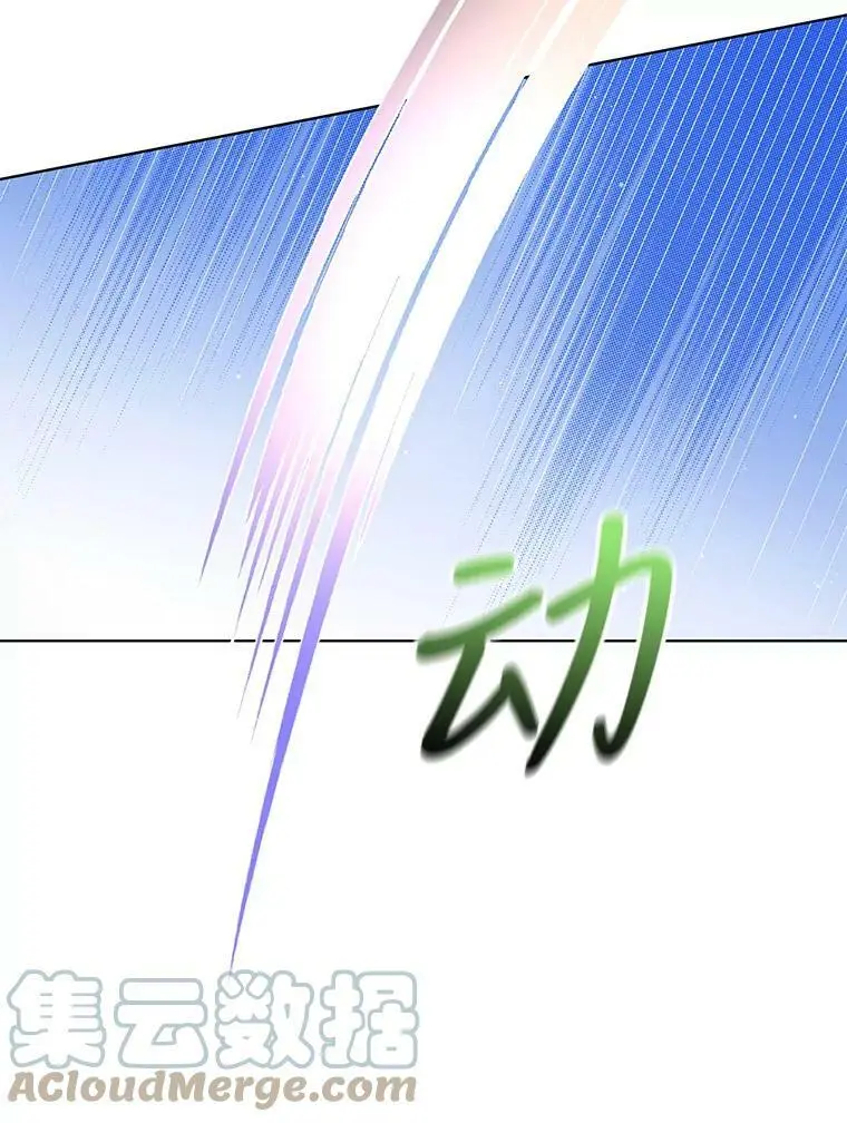 42.约瑟芬娜的诅咒52