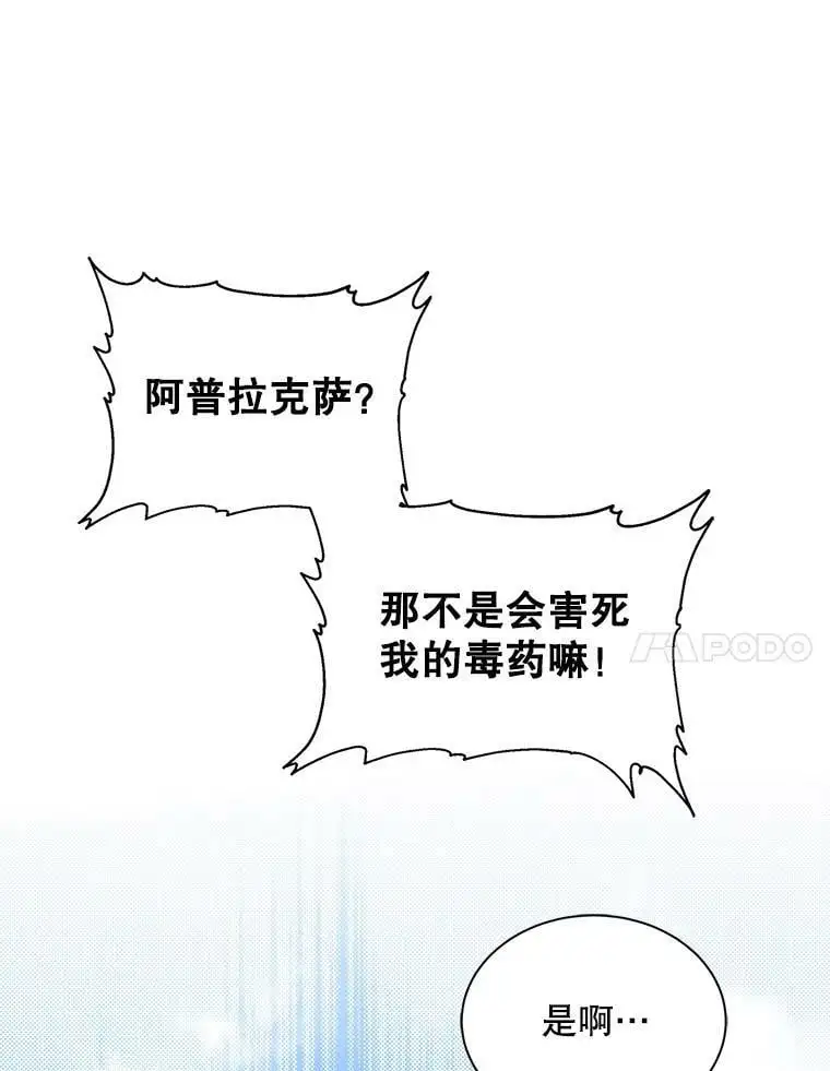 9.寻找恩人57